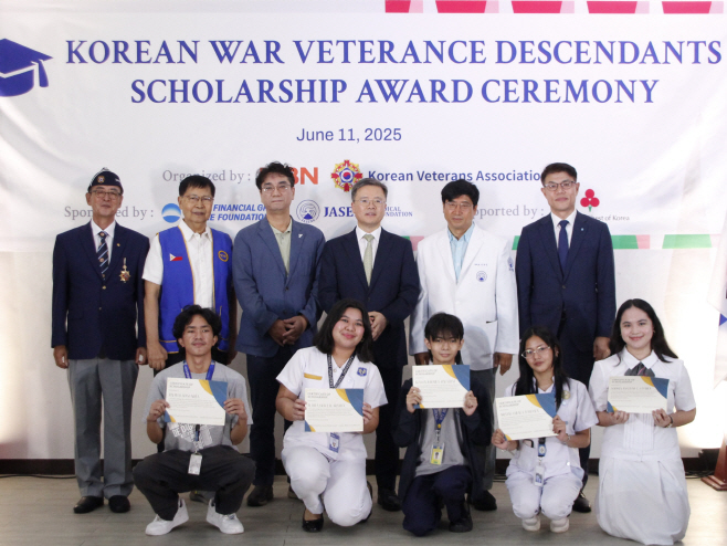 0618 우리금융, 한국전 참전 필리핀 용사 후손에 장학금 전달