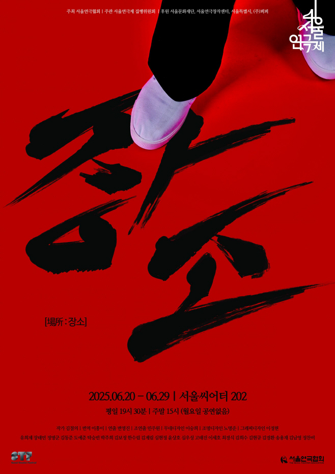 KakaoTalk_20250616_222135450
