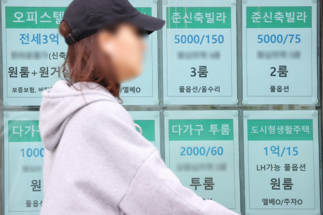'전셋집 찾기 힘드네'<YONHAP NO-3077>