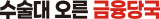 KakaoTalk_20250617_145421120