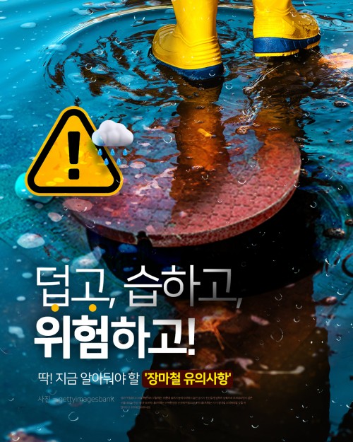카드 뉴스 이미지