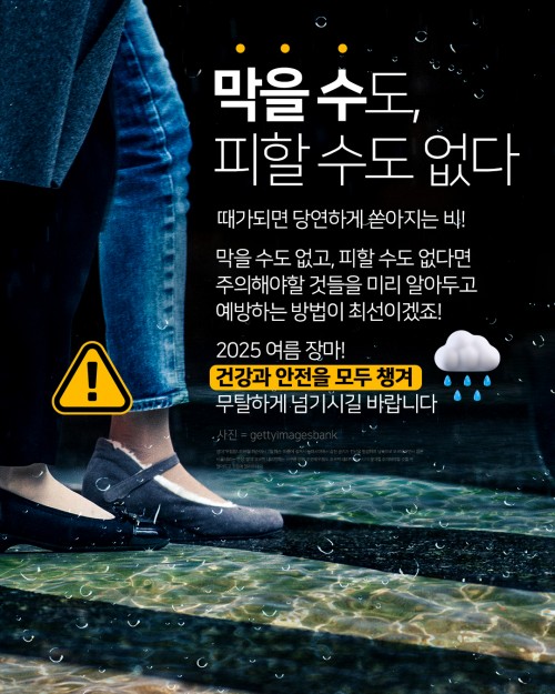 카드 뉴스 이미지