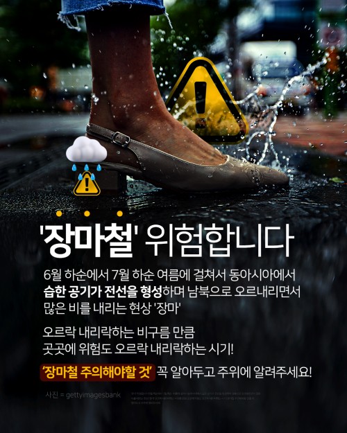 카드 뉴스 이미지