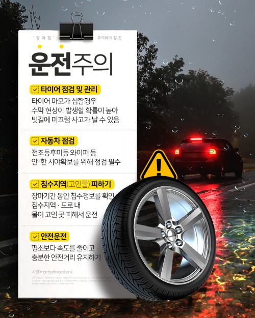 카드 뉴스 이미지