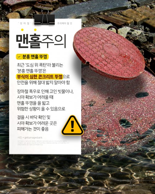 카드 뉴스 이미지