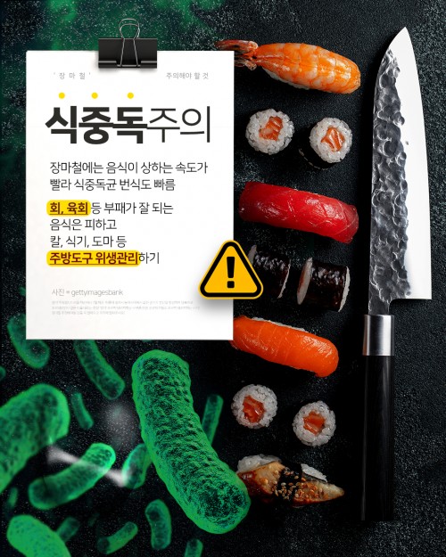 카드 뉴스 이미지