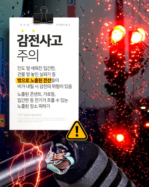 카드 뉴스 이미지