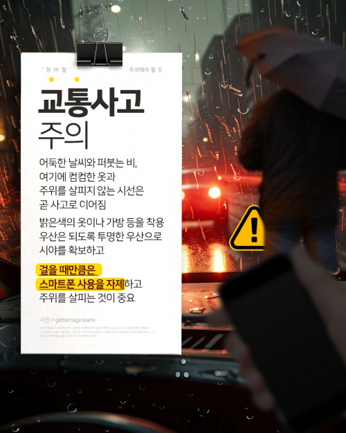 카드 뉴스 이미지