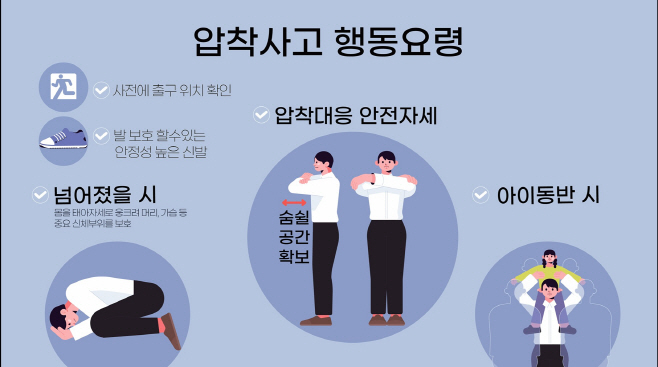안전총괄과(안전 영상) k-컬처박람회