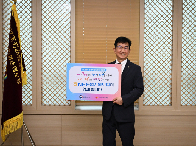 사진1_송춘수 농협손해보험 대표, 인구문제 인식개선 릴레이 캠페인 동참 (250619)