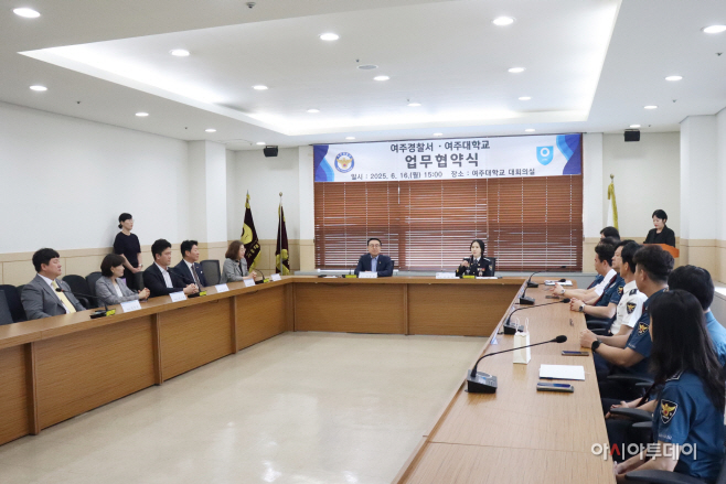 여주경찰서 여주대학교 성범죄 얘방을 위한 업무협약 체결