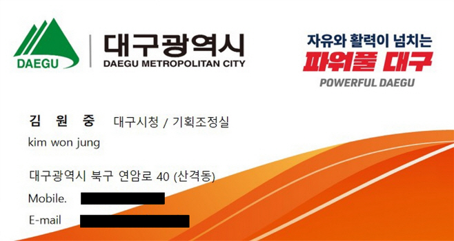 [붙임2]_250616_위조명함