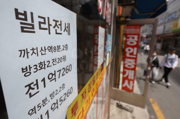 중개사무소