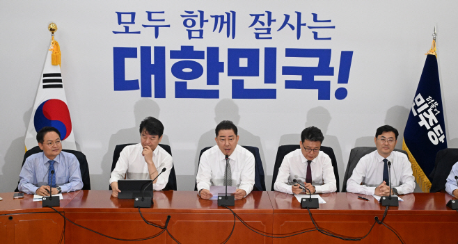 더불어민주당 정책조정회의