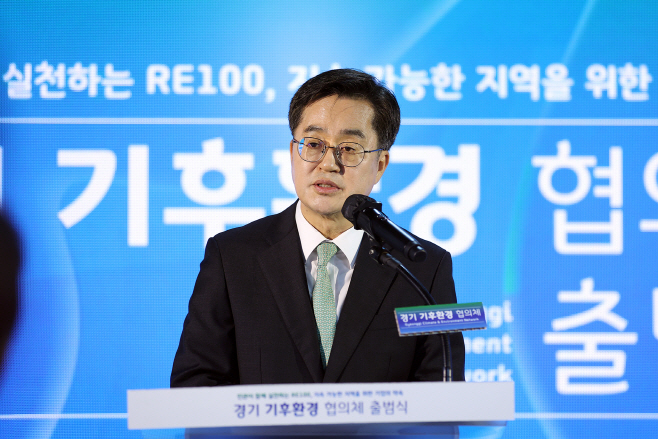 김동연경기지사_기후환경협의체