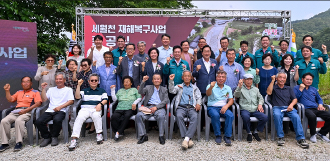 세월천