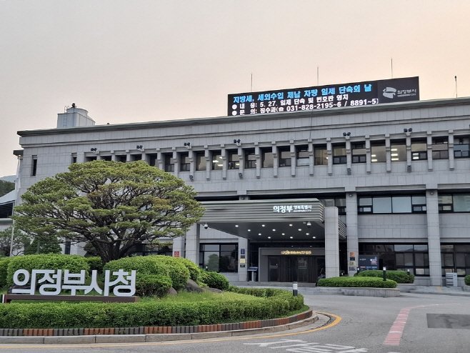 3.징수과((기획)의정부시, 전방위 징수 전략으로 지방세 체납 정리 박차)2-체납 차량 번호판 집중 영치