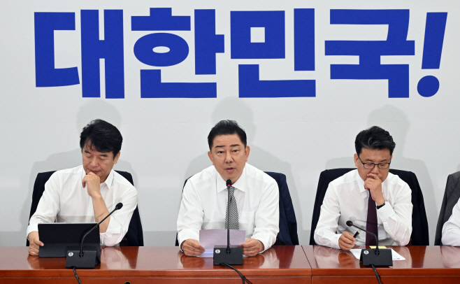 더불어민주당 정책조정회의