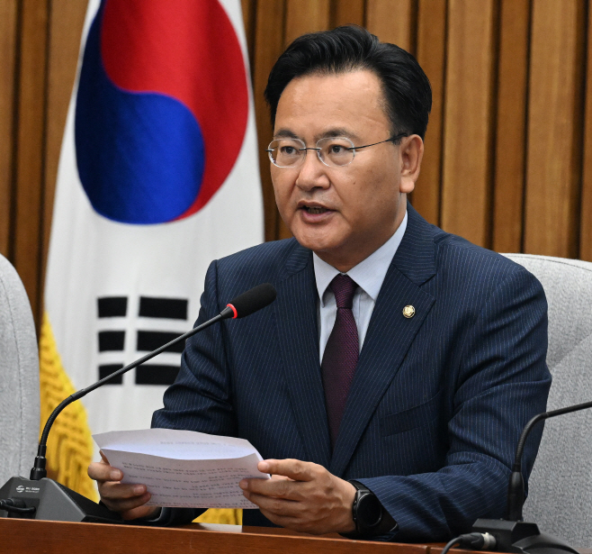 국민의힘 원내대책회의