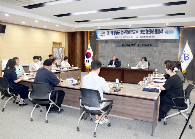 청년부군수