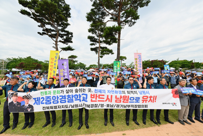 0619 01. 정책개발과 - 제2중앙경찰학교 유치 결의대회 개최3