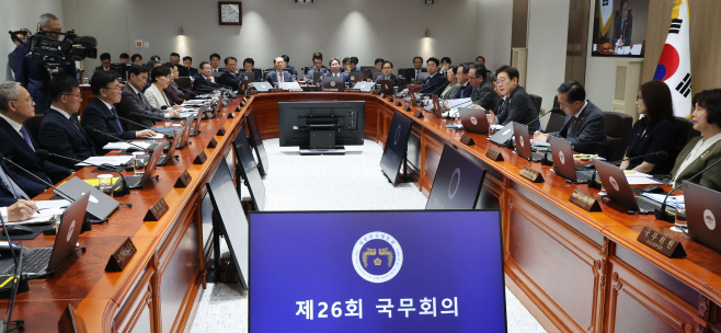 이재명 대통령 국무회의 주재