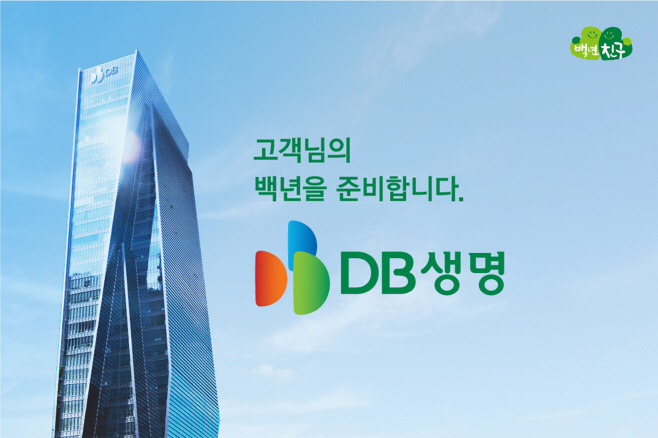 [이미지]DB생명_한국신용평가 신용등급 AA로 상향(대)