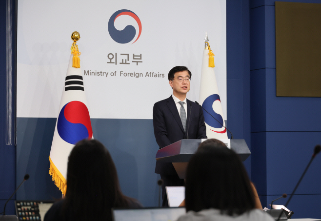 외교부 정례브리핑