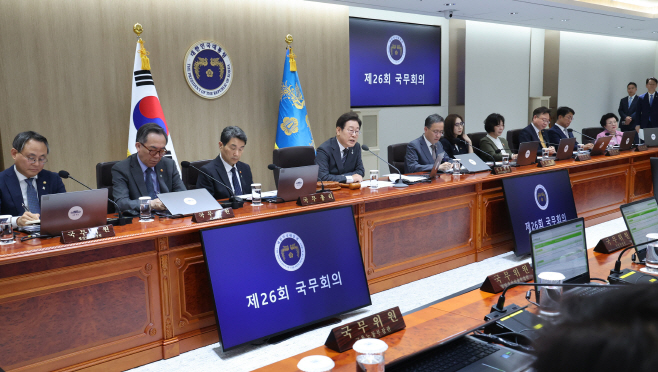 이재명 대통령 국무회의 주재