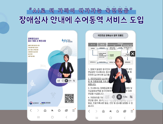 (붙임) 인포그래픽