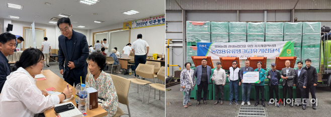 아산 인주, 음봉농협