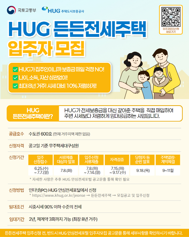 포스터 사진