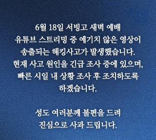 clip20250619170248