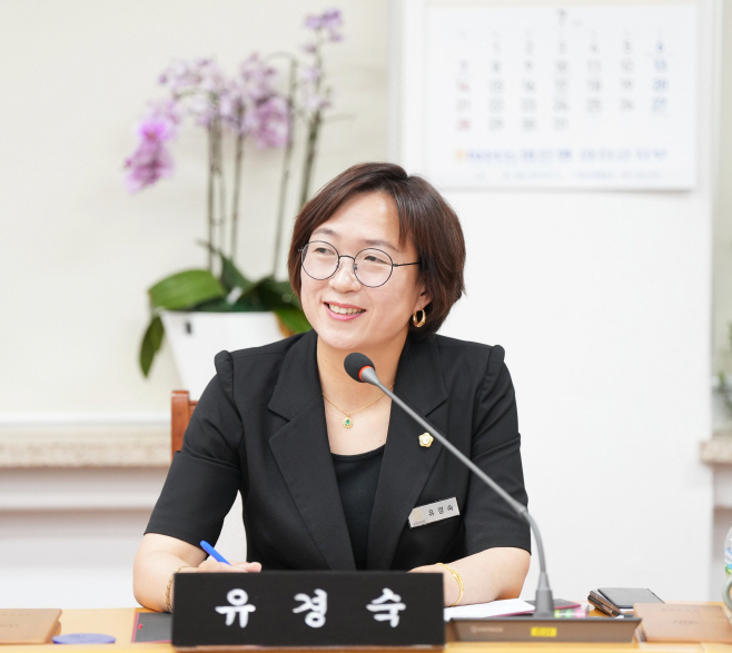 강진군의회