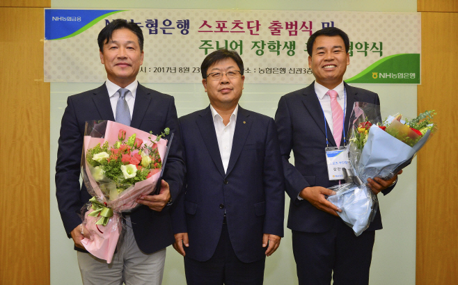 201708_스포츠단 출범식