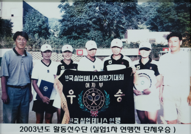 2003 테니스팀_(우측에 박용국 1대 단장님)