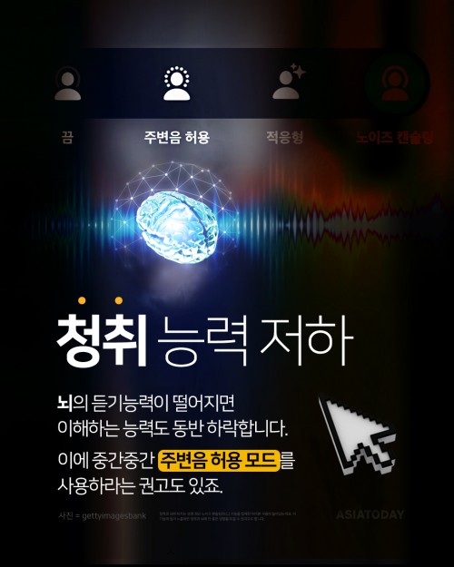 카드 뉴스 이미지