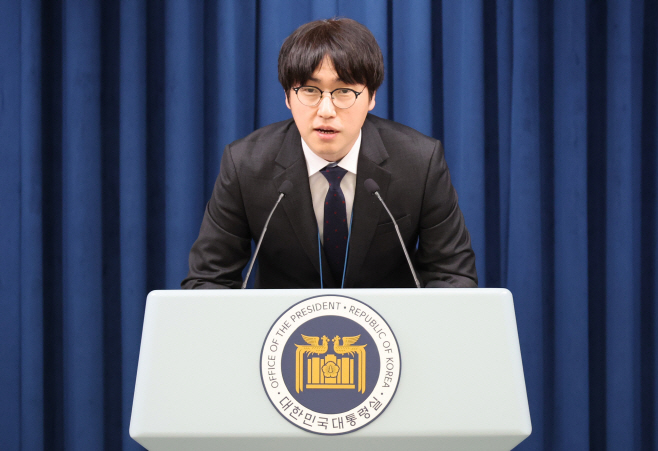 브리핑하는 하정우 AI미래기획수석