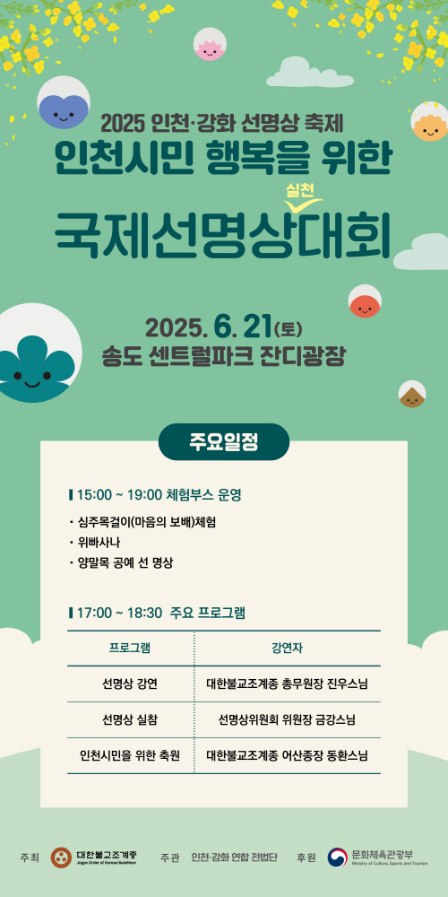 clip20250619153520