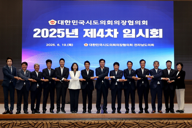 사진 - 문승우 전북자치도의회 의장, 지방자치단체 추경예산 제도 개선 제안 (1)