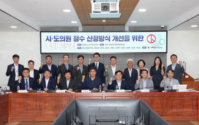 사진-전북자치도의회 주관, '시도의원 정수 산정방식 개선' 국회 토론회 (2)