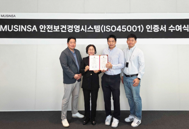 [무신사 사진자료] 인증서 수여식에서 기념사진을 촬영하고 있는 윤리준법경영인증원 홍은주 원장(왼쪽에서 두번째)과 무신사 리스크매니지먼트 이재환 본부장(오른쪽에서 두번째