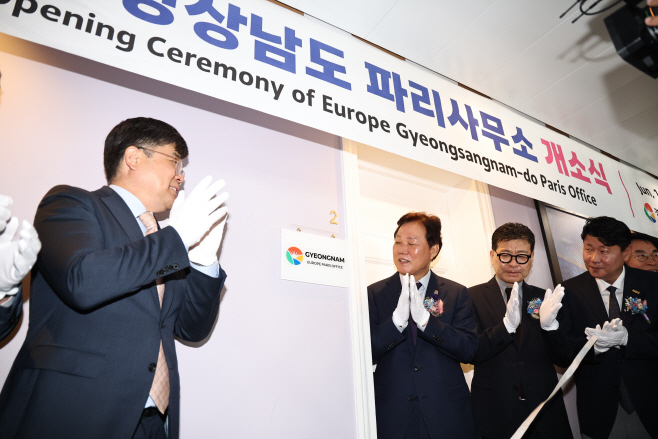 파리사무소개소식(1)