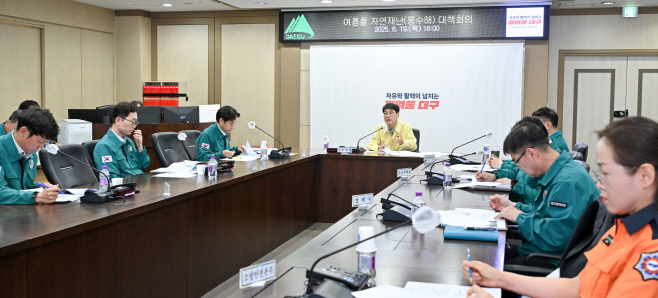 [붙임]_회의_사진_1