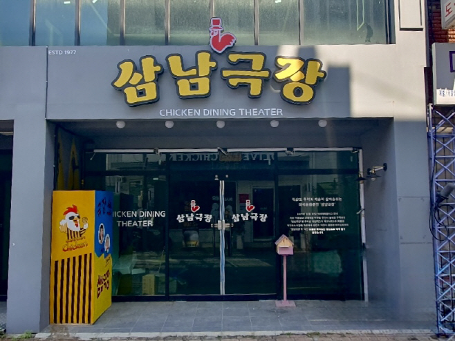 2_치킨로드_가 익산 구도심의 불을 다시 밝힌다 1