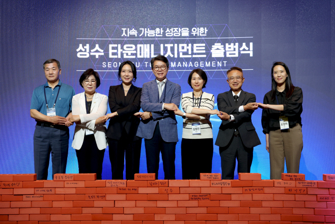 0620 성수 타운매니지먼트출범식(1)