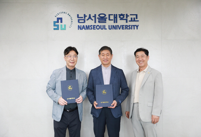 250618 남서울대 UBRC 본격 추진