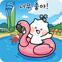 (사진1)하남시, ‘하남이&방울이’ 여름 카카오톡 이모티콘 27일 무료 배포