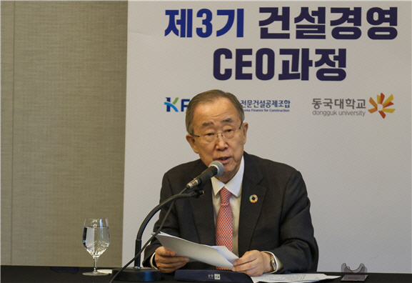 전문건설공제조합