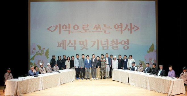 하남시 기억으로 쓰는 역사